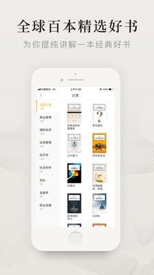 可听  v3.4.29图3