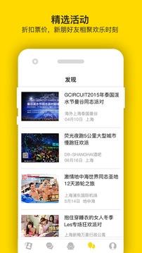 翻牌子  v3.0.4图4