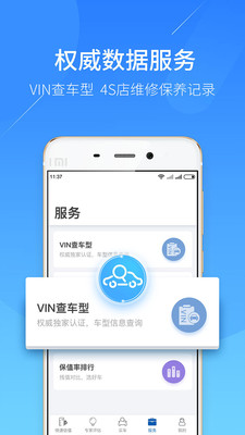 蓝本价专业版  v5.7.80图2