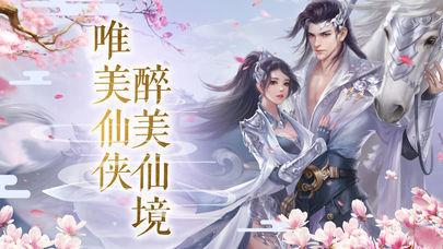 剑与轮回红包版  v3.7.7图3