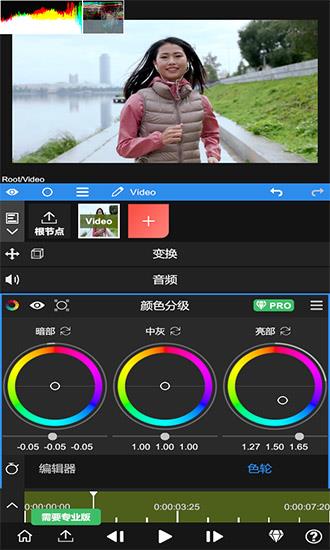 nodevideo光流补帧  v4.9.51图1