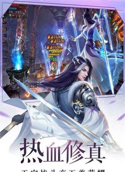 大武尊红包版  v1.0.8图1