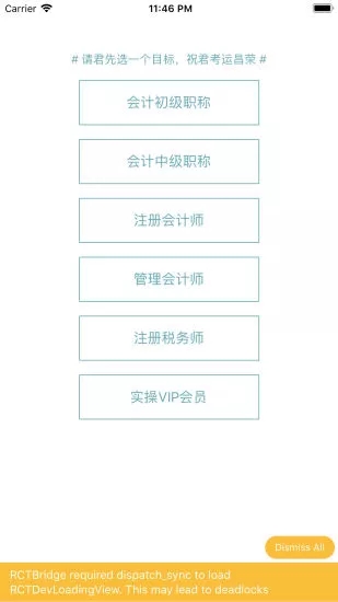 考呀呀  v1.9.4图4