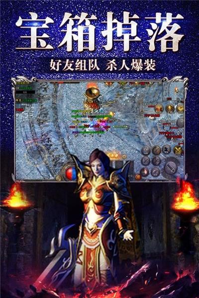 至尊麻痹神戒  v1.0.1.3800图1