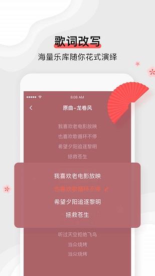 扇宝音乐  v1.1.5图3