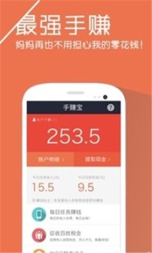 乐享发圈  v1.2.9图1