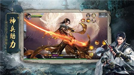 地藏诛魔录红包版  v1.0.1图3