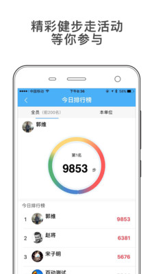 总营新健康  v3.0.0图2