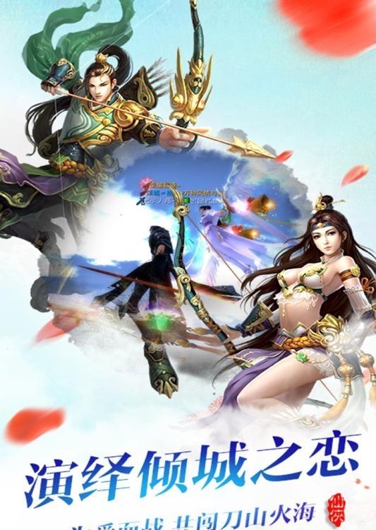斗将魂  v1.3.1.0图3