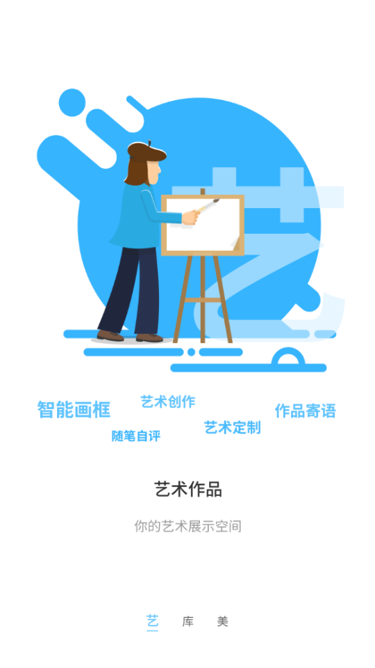 见画  v1.0.6图1