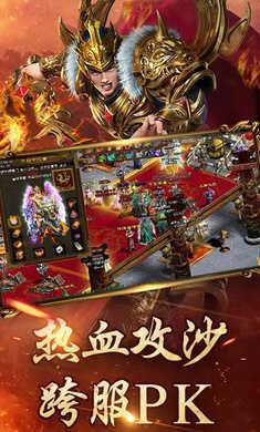 媚娘传奇  v1.0图1