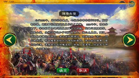 华夏宏图  v2.0.1图1