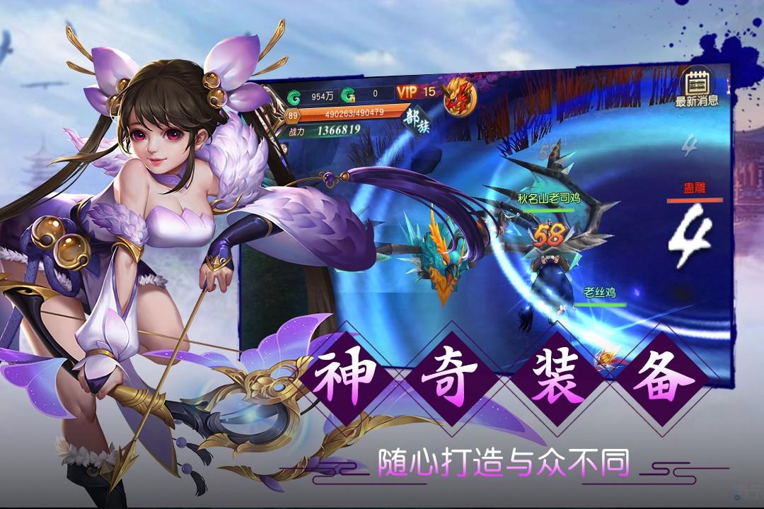 天芒之神  v1.0.1图1