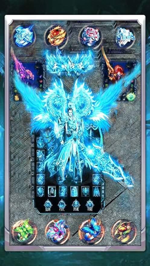 至尊版冰雪传奇  v1.0图1