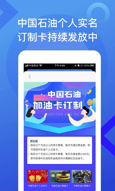 51车主  v2.5.5图2