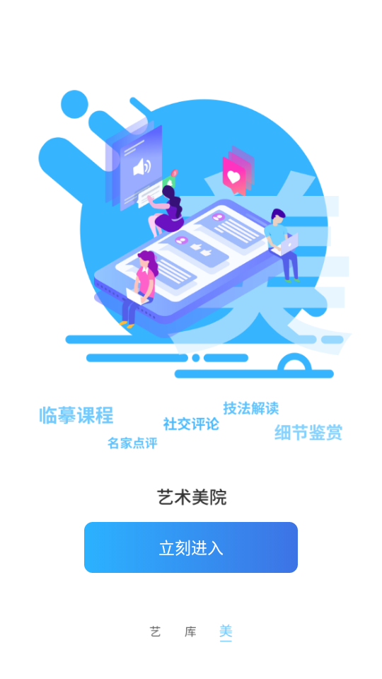 见画  v1.0.6图3