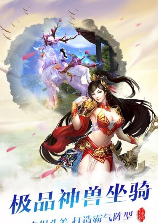 斗将魂