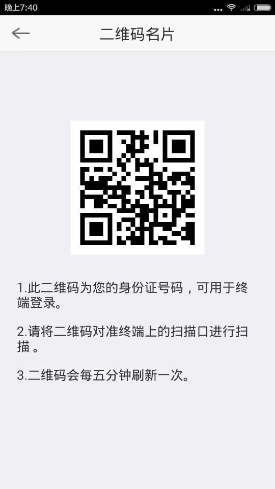 聚盒配送  v1.2.1图4