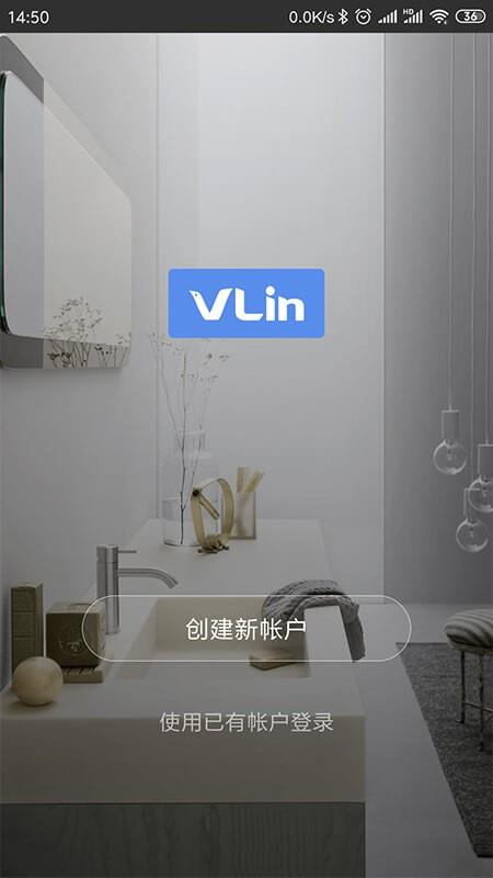 微邻智能  v1.0.6图4