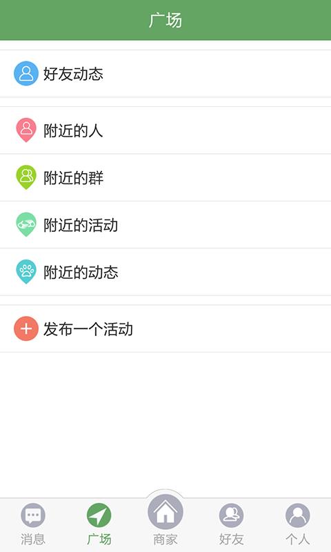 勾勾邦  v1.1.0图3