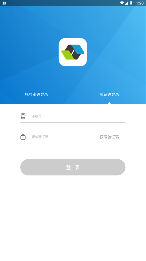 手机公众通  v9.1.3图4