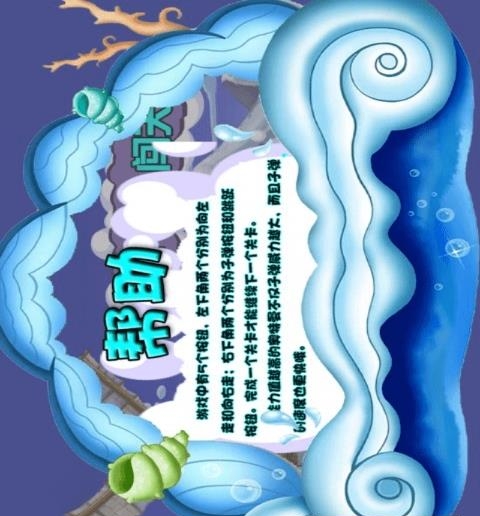 奥特曼闯关  v1.2图3