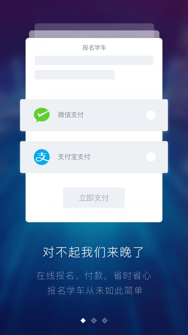 特快拉  v1.0.1图1