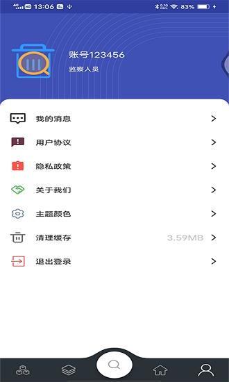 童康汇垃圾分类  v20210601图1