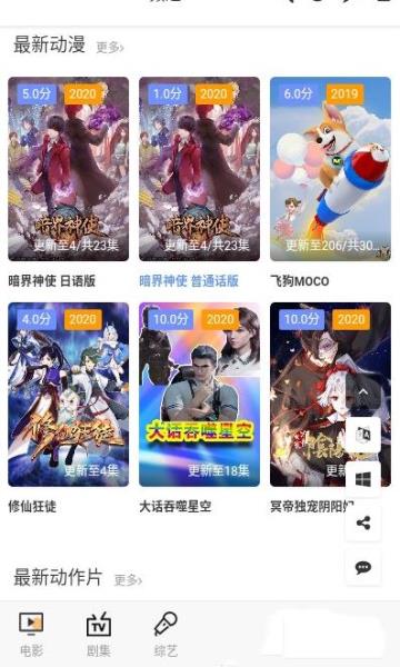 璇玑影视最新版  v1.6.3图3