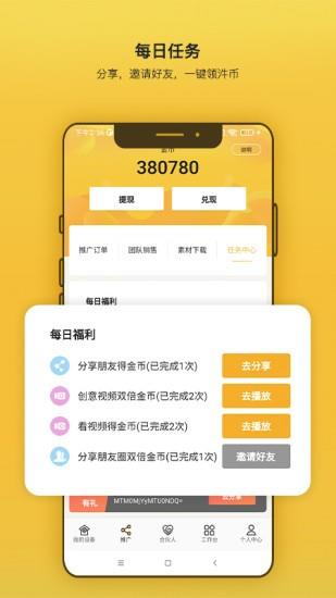 汼汼生活净水器  v1.6.2图3