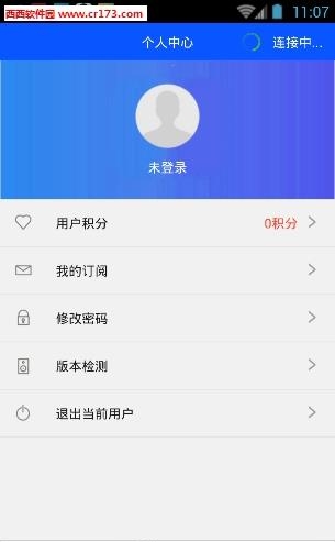 寿洪直播  v1.0.0图2