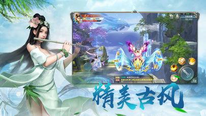 御剑苍穹  v1.0图2