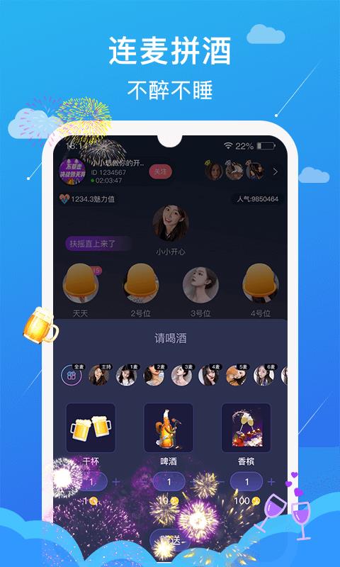 PP电竞  v1.3.2图4