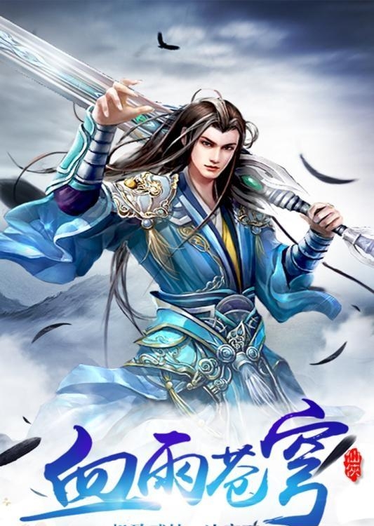 斗将魂  v1.3.1.0图2