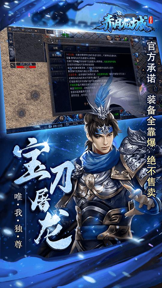 冰雪盛世散人冰雪版  v3.0图1