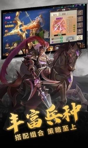 真龙放置三国红包版  v1.0图1