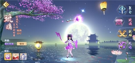 国士无双3D  v3.0.36图2