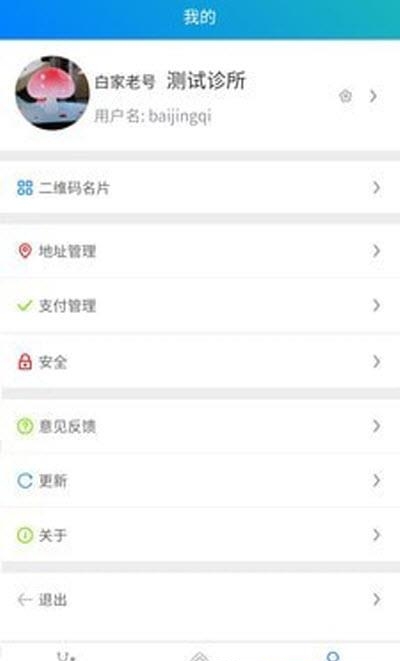 一人一方  v1.5.0图3