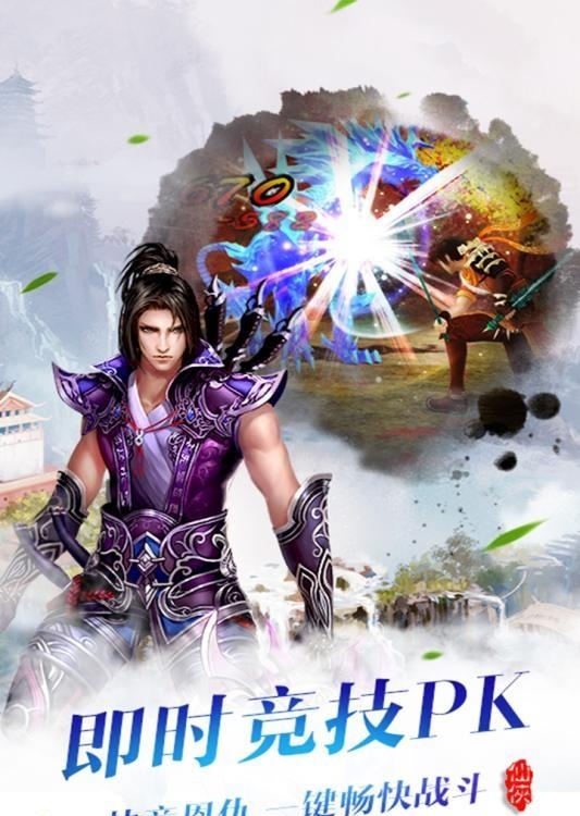 斗将魂  v1.3.1.0图1
