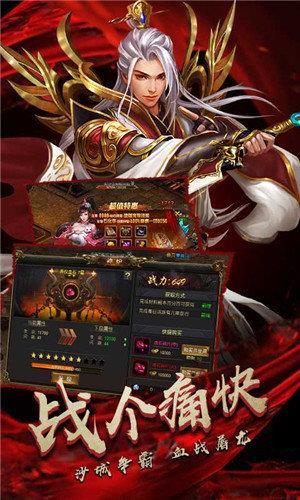 黑马神途官网版  v1.0图2