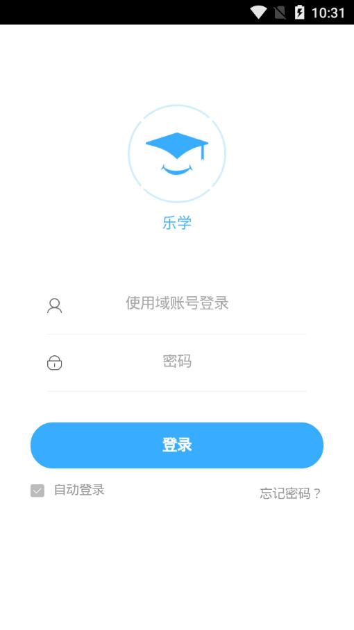 万科乐学2.0最新版本  v00.00.0118图2