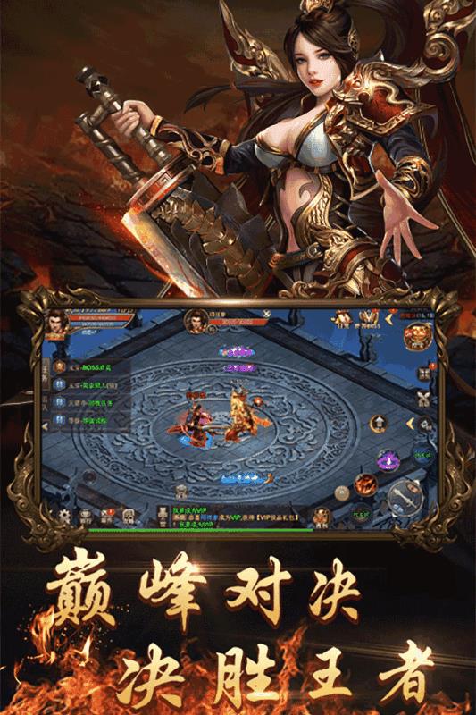 烈火神戒红包版  v3.88图3