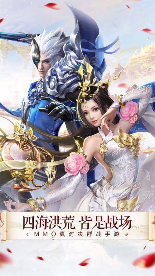 封神仙魔榜  v1.0.56图2