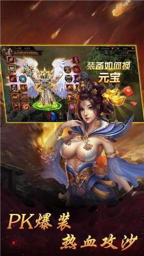 复古高爆版  v1.0图3