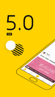 会计帮初级会计  v6.1.8图1