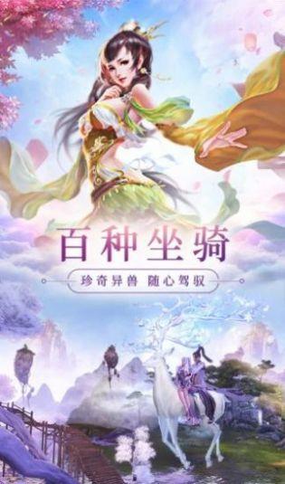 妖神姬红包版0.21.2  v0.6.27图2