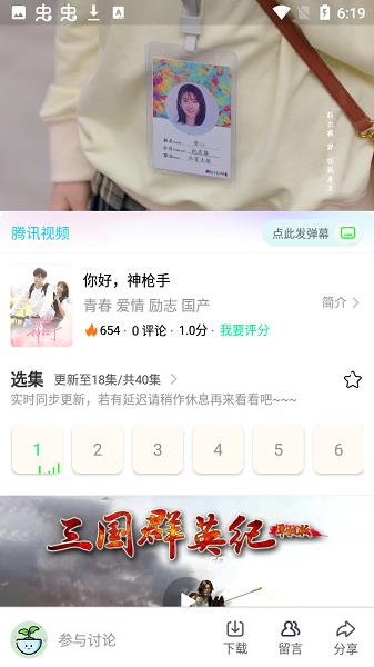 安云影视  v5.1.31图2