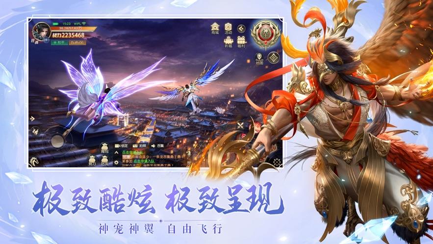 万界仙王  v1.0.18图1