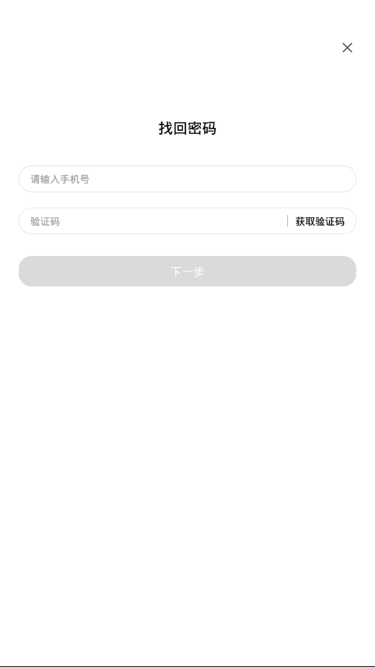 移动融媒  v1.2.5图3