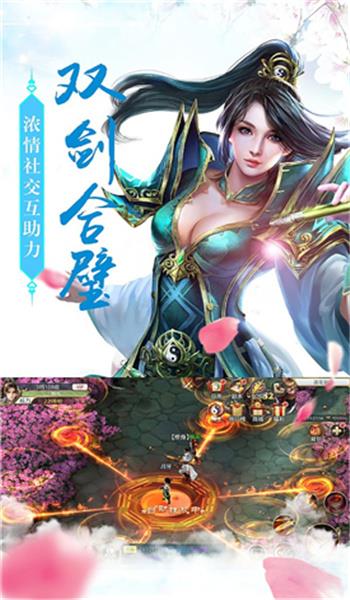 决战苍穹红包版  v1.1.6图3